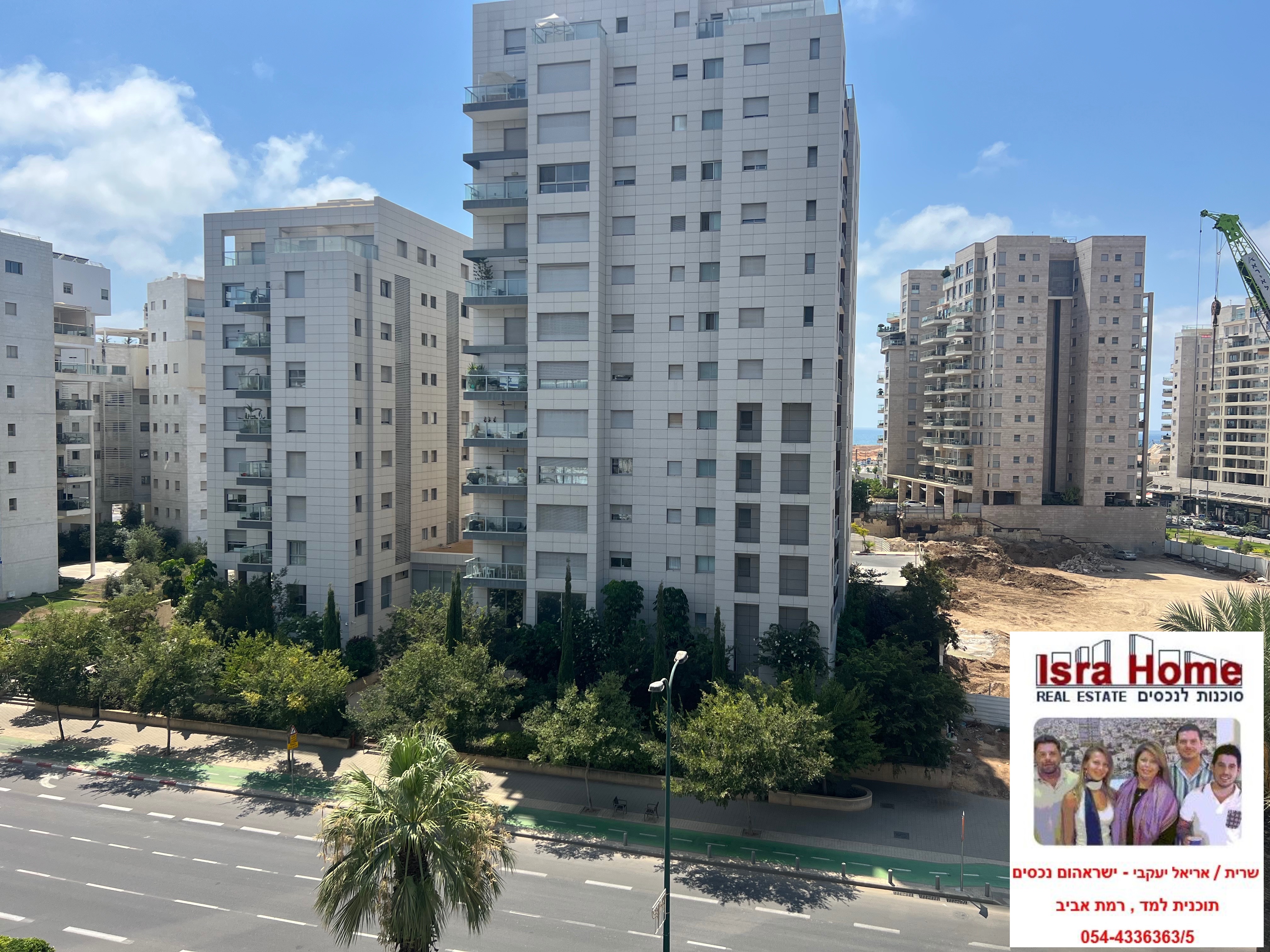מהסמארטפון שלי